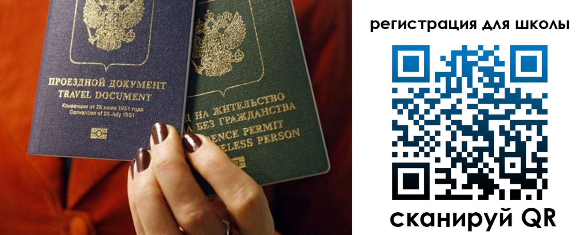 временная регистрация недорого в Юрге
