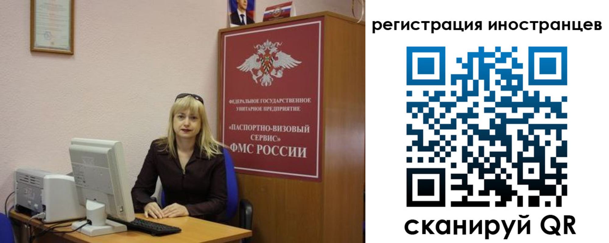 временная регистрация в квартире в Юрге