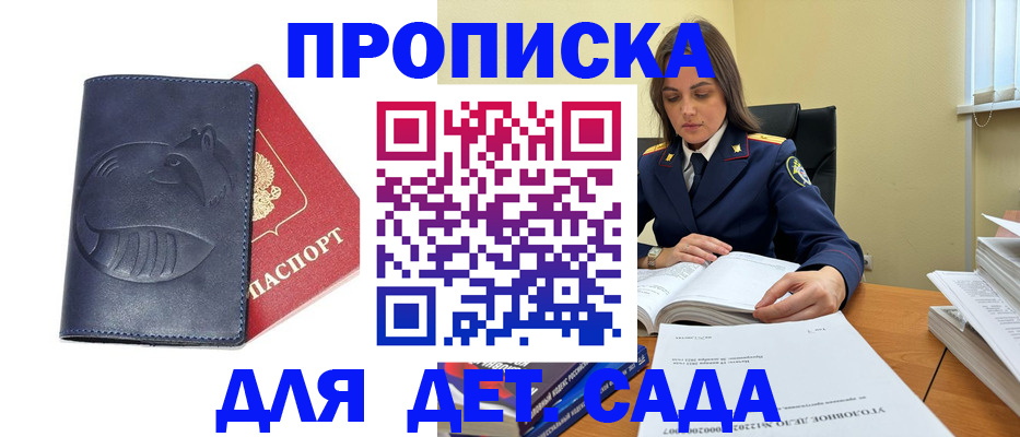 форма 3 в Юрге